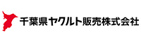 Yakult 千葉県ヤクルト販売株式会社